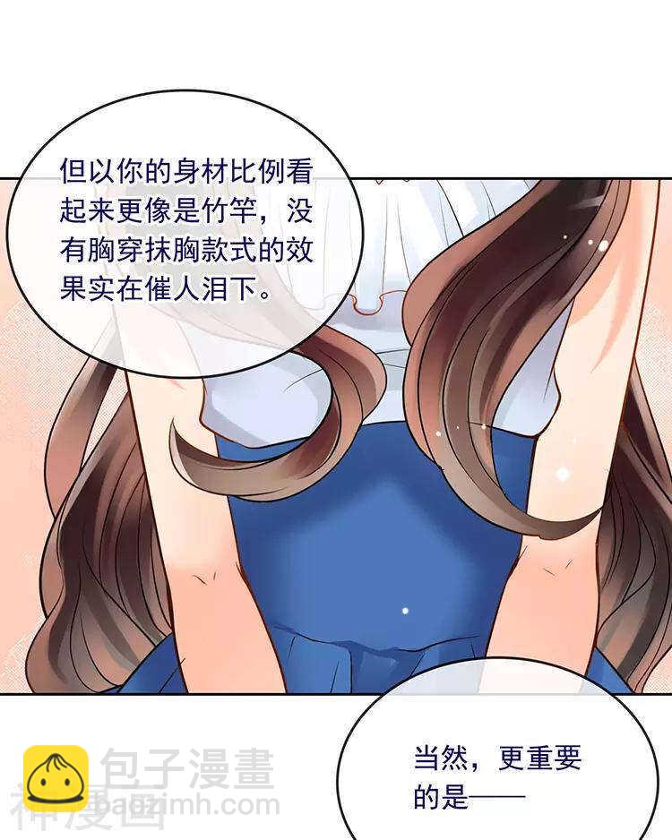 第54话 汤-第56话