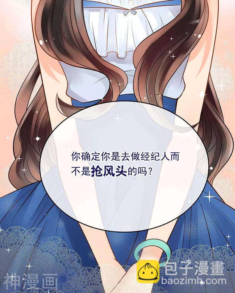 第54话 汤-第56话
