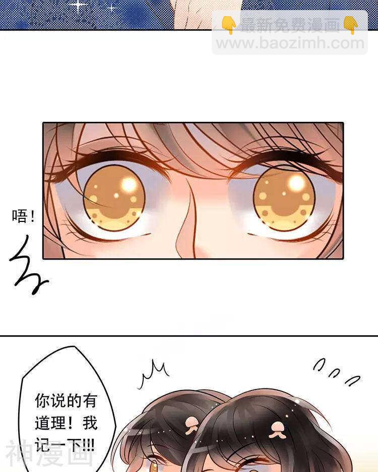 第54话 汤-第56话