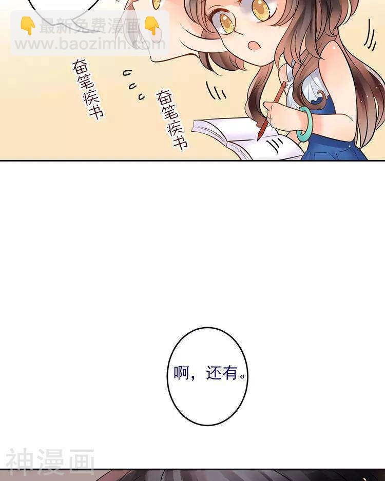 第54话 汤-第56话