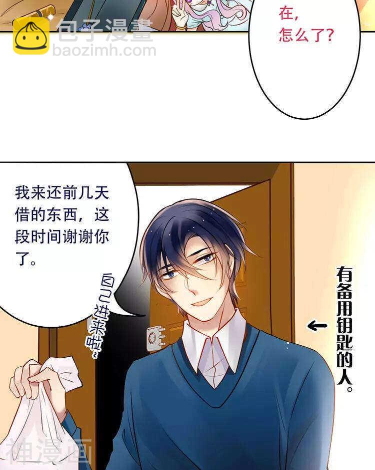 第54话 汤-第56话