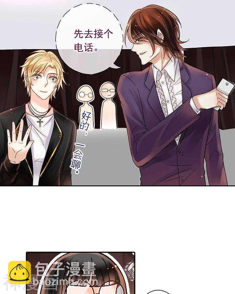第56话 这不是我认识的静静-第58话