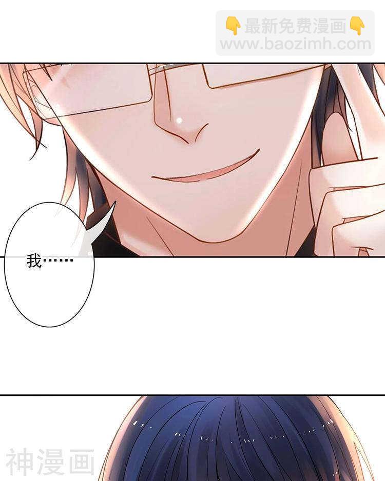 第56话 这不是我认识的静静-第58话