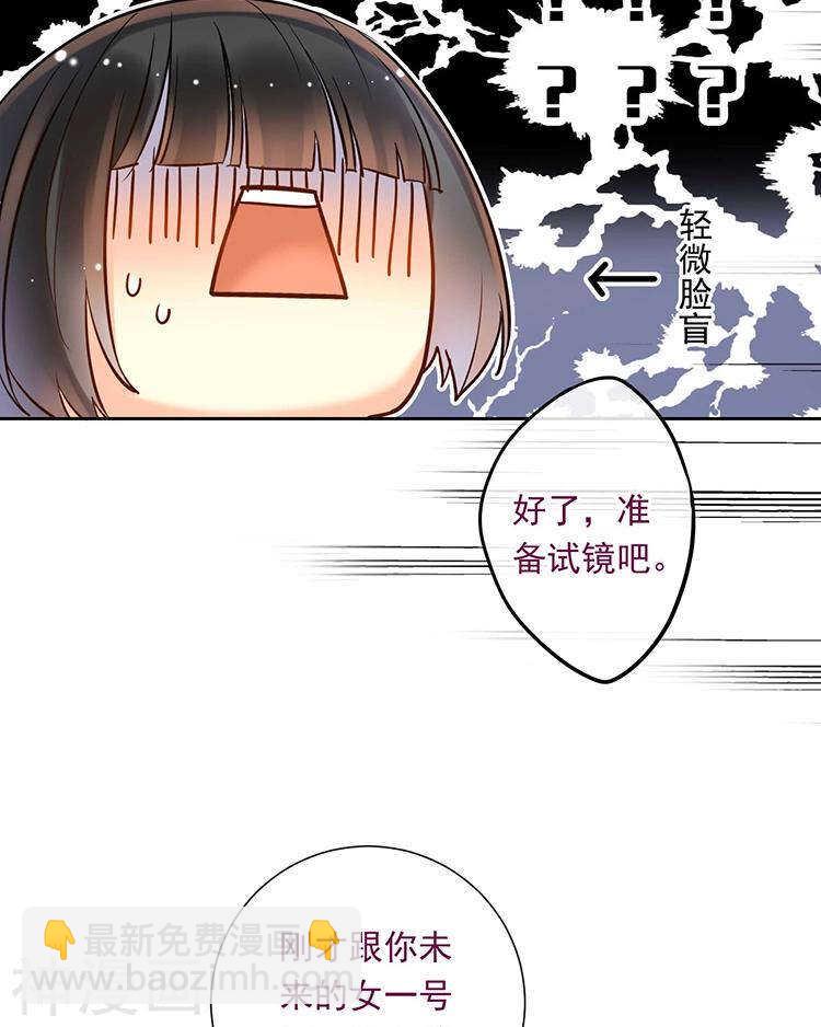 第56话 这不是我认识的静静-第58话