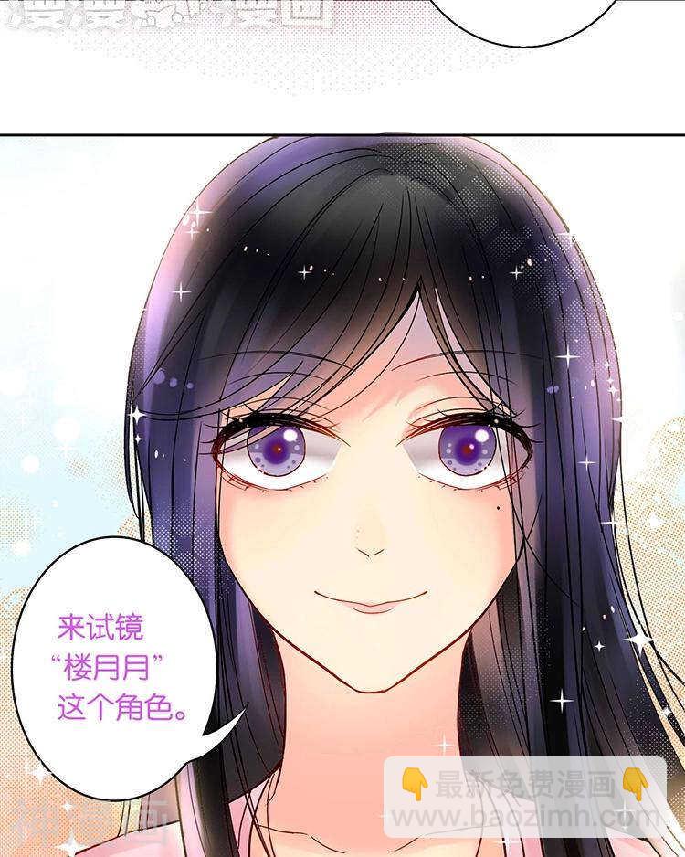 第56话 这不是我认识的静静-第58话