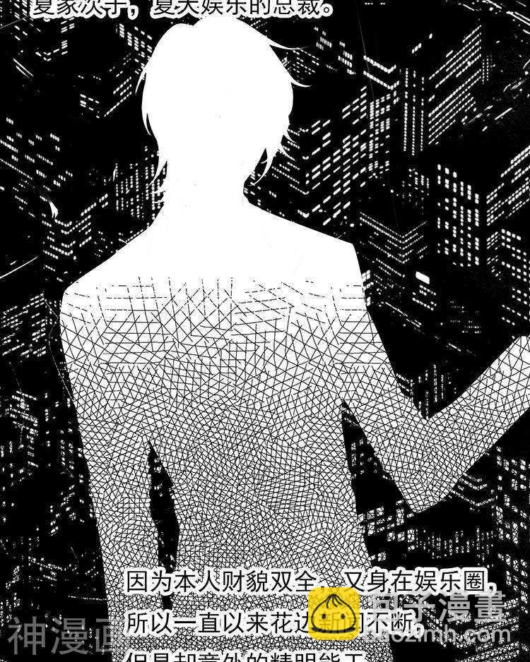 第56话 这不是我认识的静静-第58话