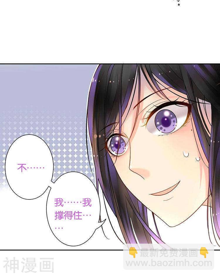 第56话 这不是我认识的静静-第58话