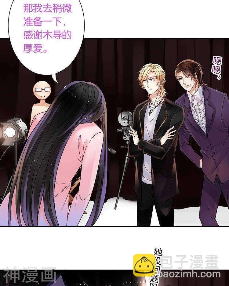 第56话 这不是我认识的静静-第58话