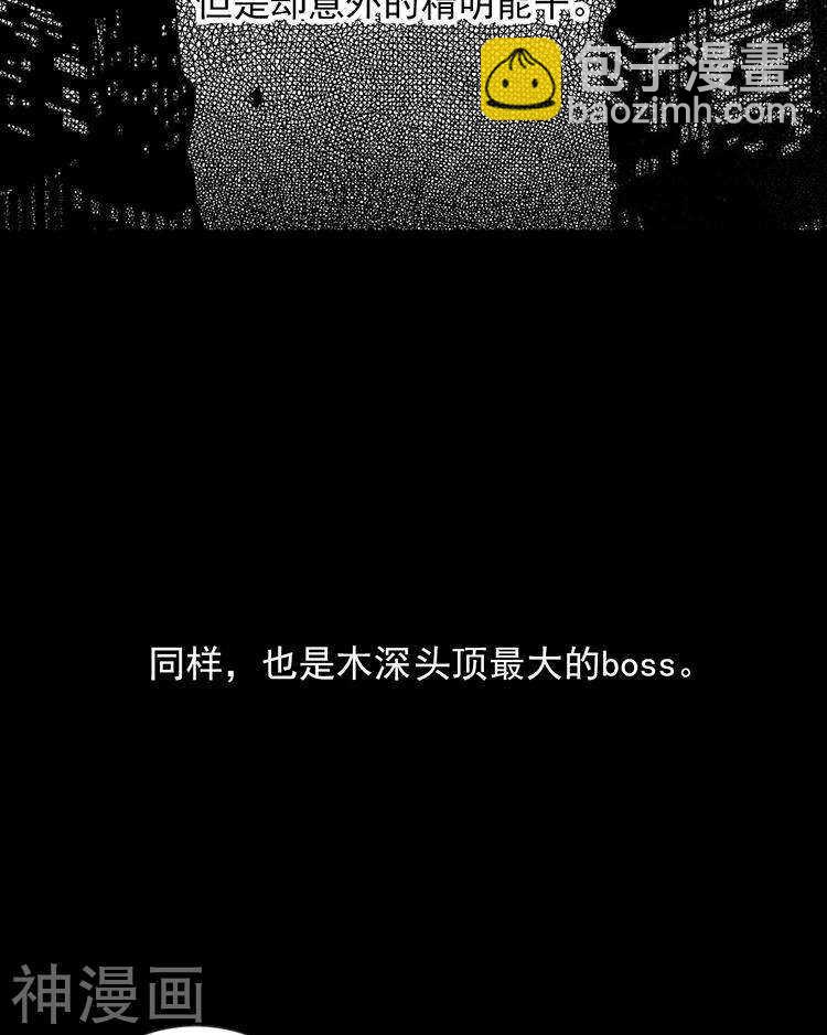 第56话 这不是我认识的静静-第58话
