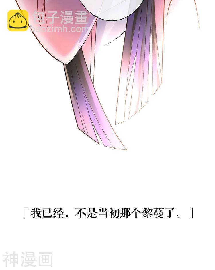 第58话 花心少爷的复仇女神-第60话