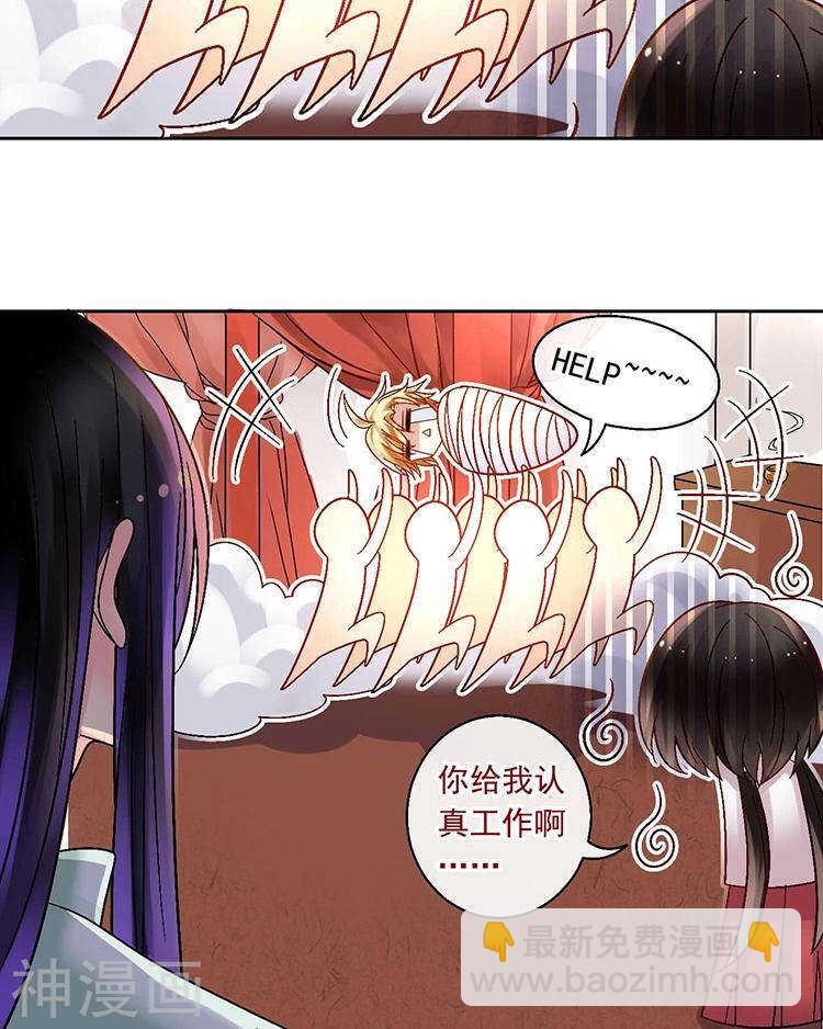 第60话 过去的难堪-第62话