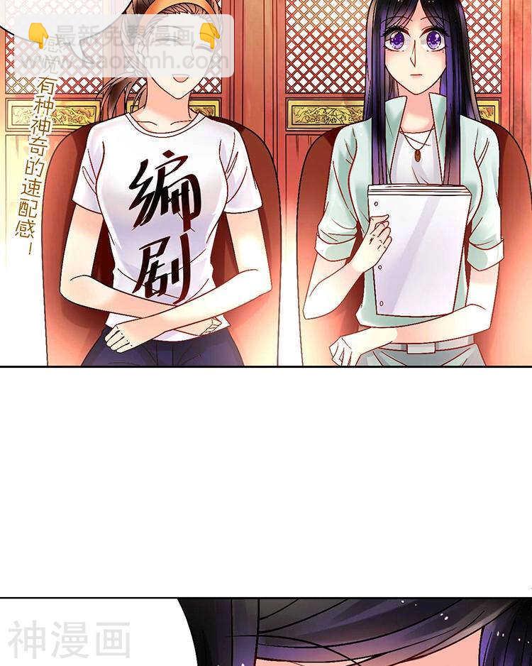 第60话 过去的难堪-第62话