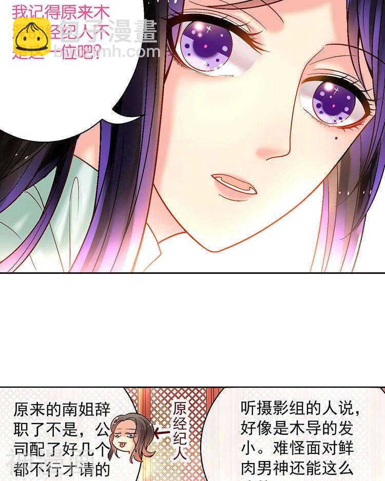 第60话 过去的难堪-第62话