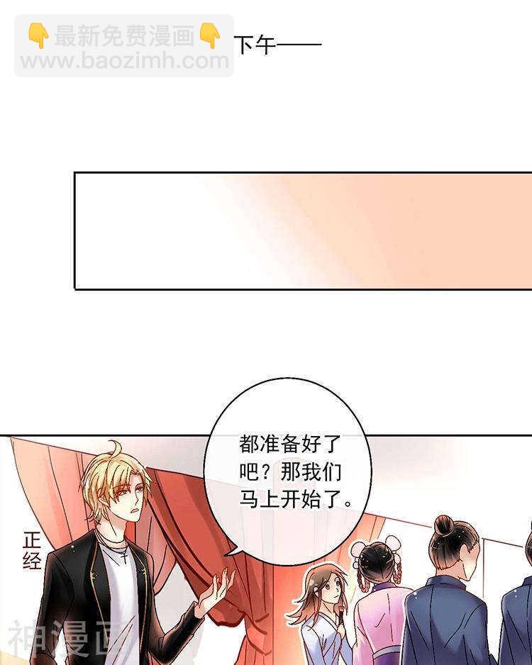 第60话 过去的难堪-第62话