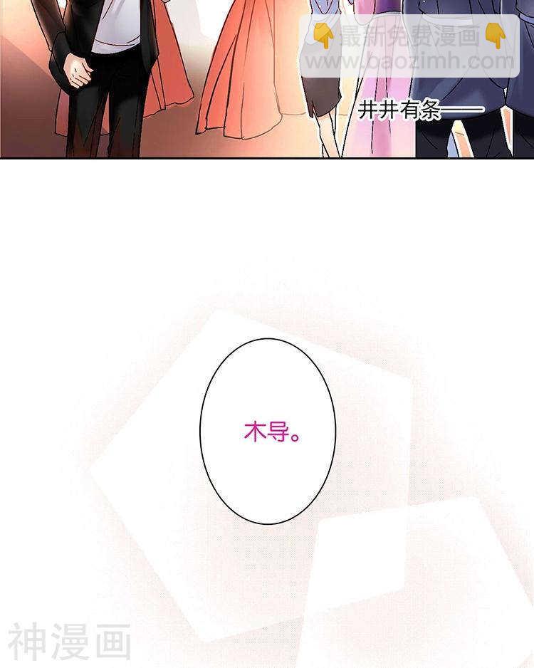 第60话 过去的难堪-第62话