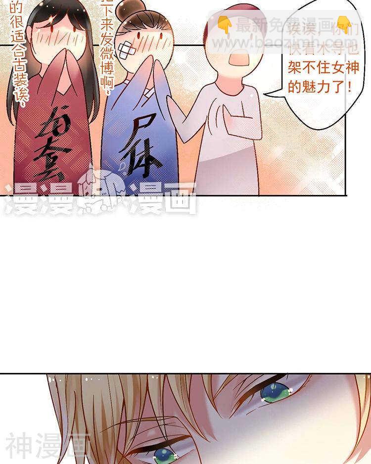 第60话 过去的难堪-第62话