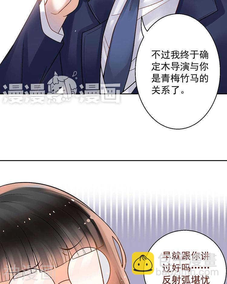第60话 过去的难堪-第62话