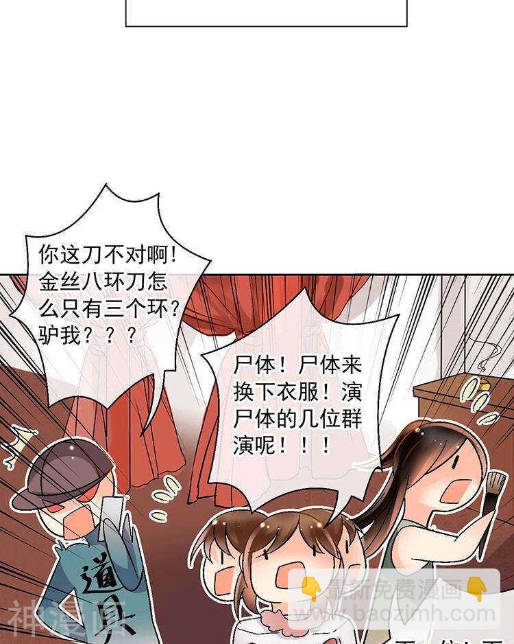 第60话 过去的难堪-第62话