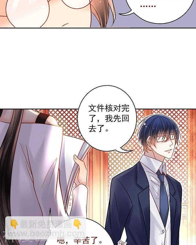 第60话 过去的难堪-第62话