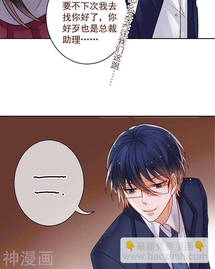第60话 过去的难堪-第62话