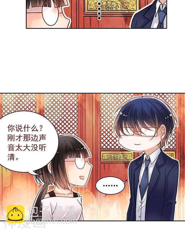 第60话 过去的难堪-第62话