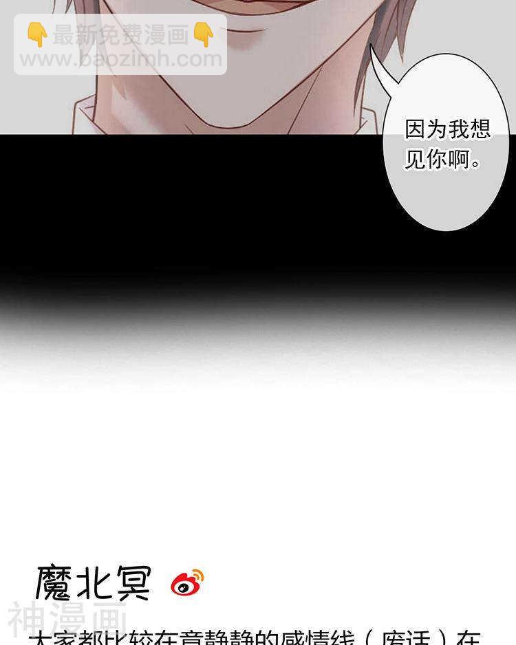 第60话 过去的难堪-第62话