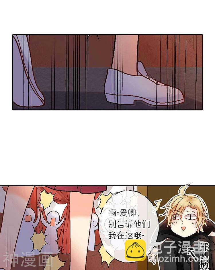 第60话 过去的难堪-第62话