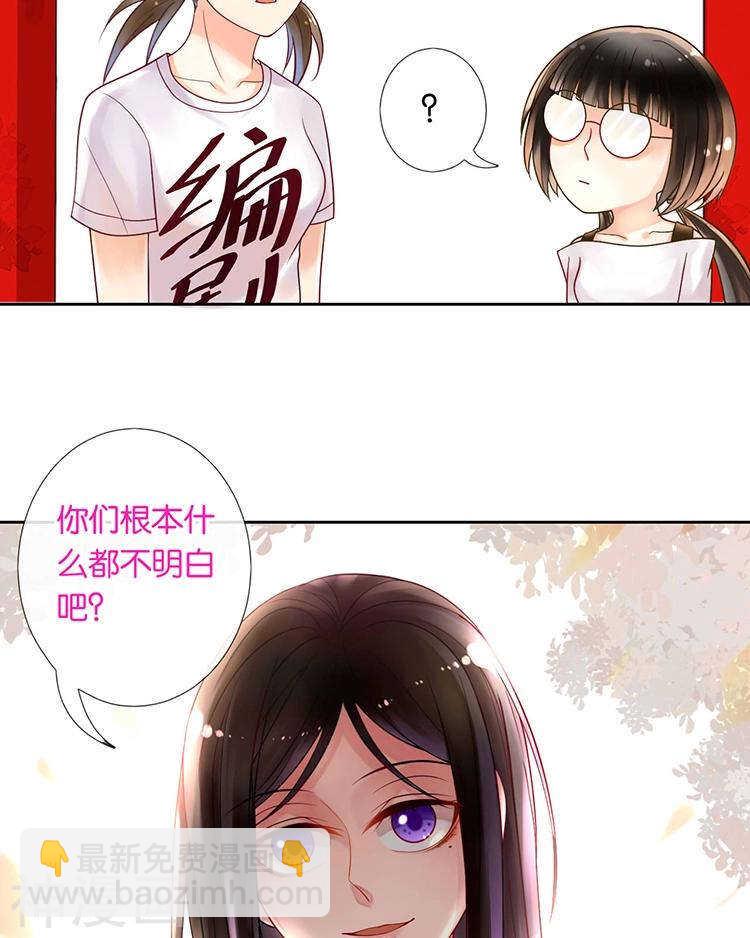 第62话 因为我想见到你-第64话