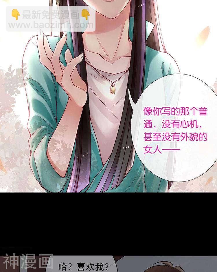 第62话 因为我想见到你-第64话