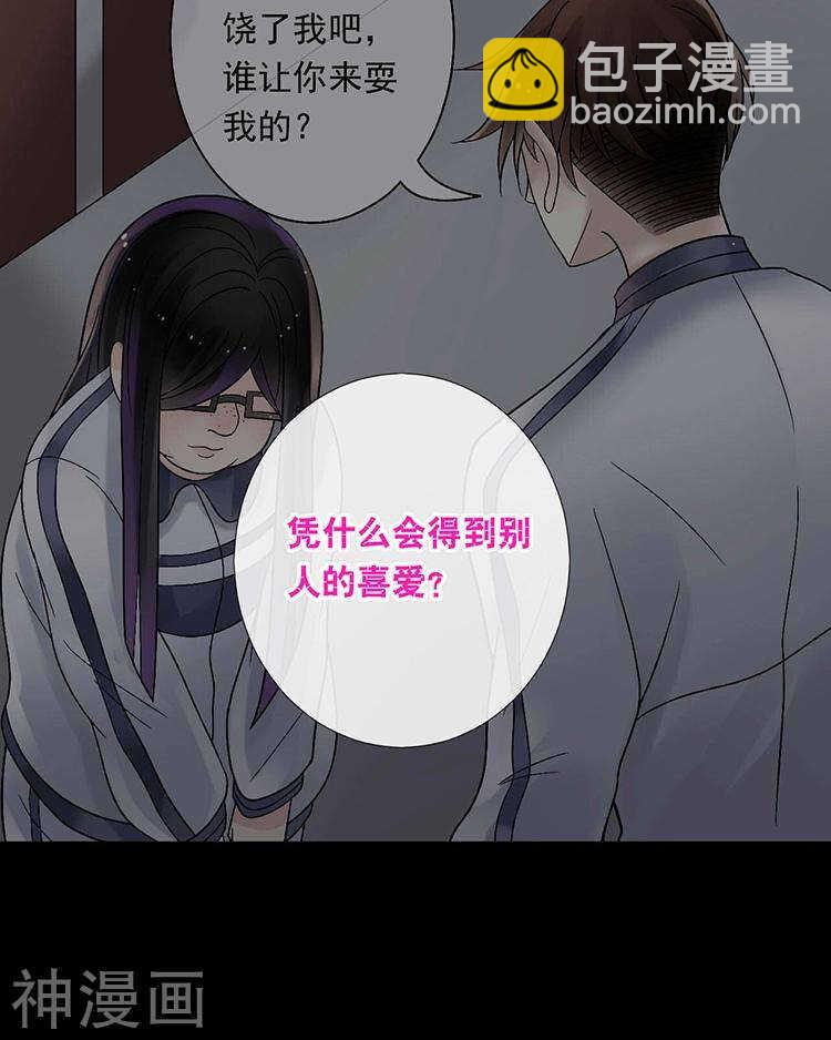 第62话 因为我想见到你-第64话