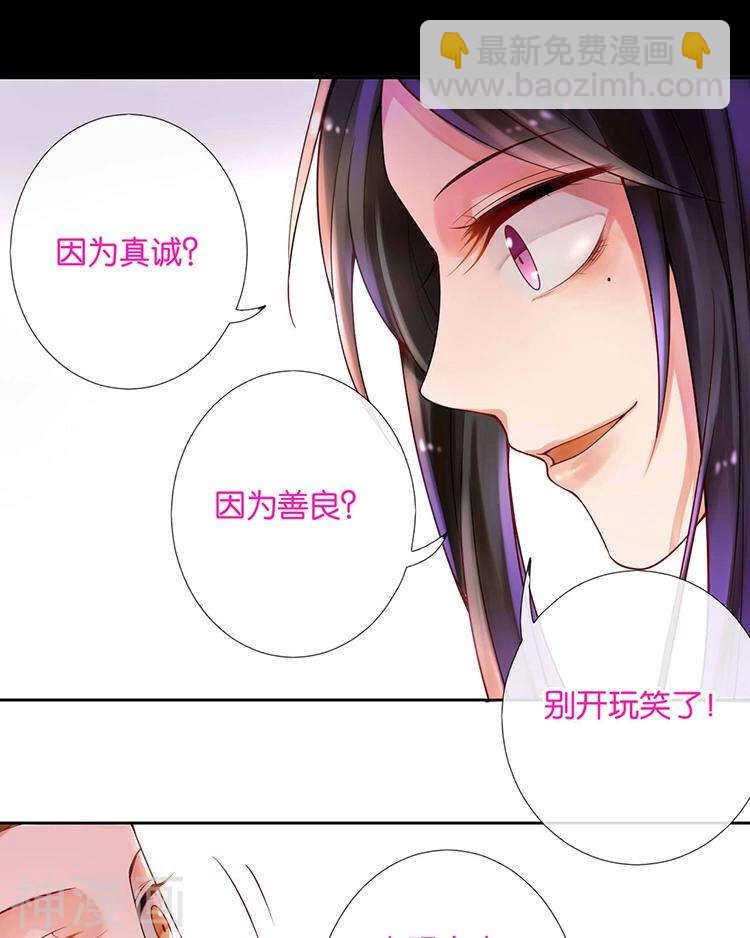 第62话 因为我想见到你-第64话
