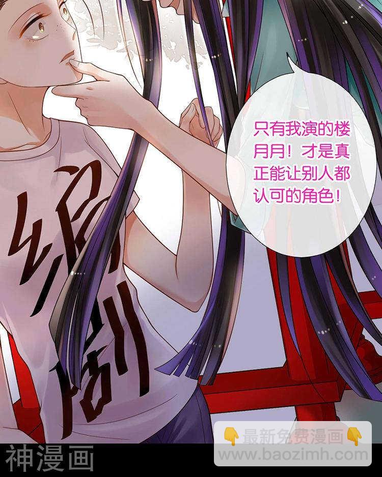 第62话 因为我想见到你-第64话