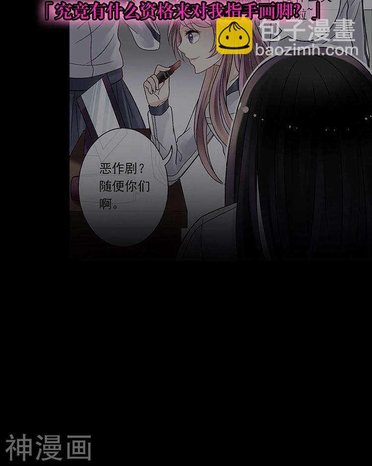 第62话 因为我想见到你-第64话