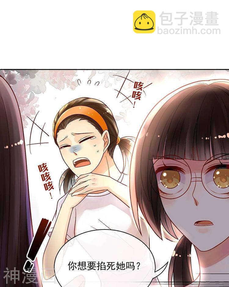 第62话 因为我想见到你-第64话