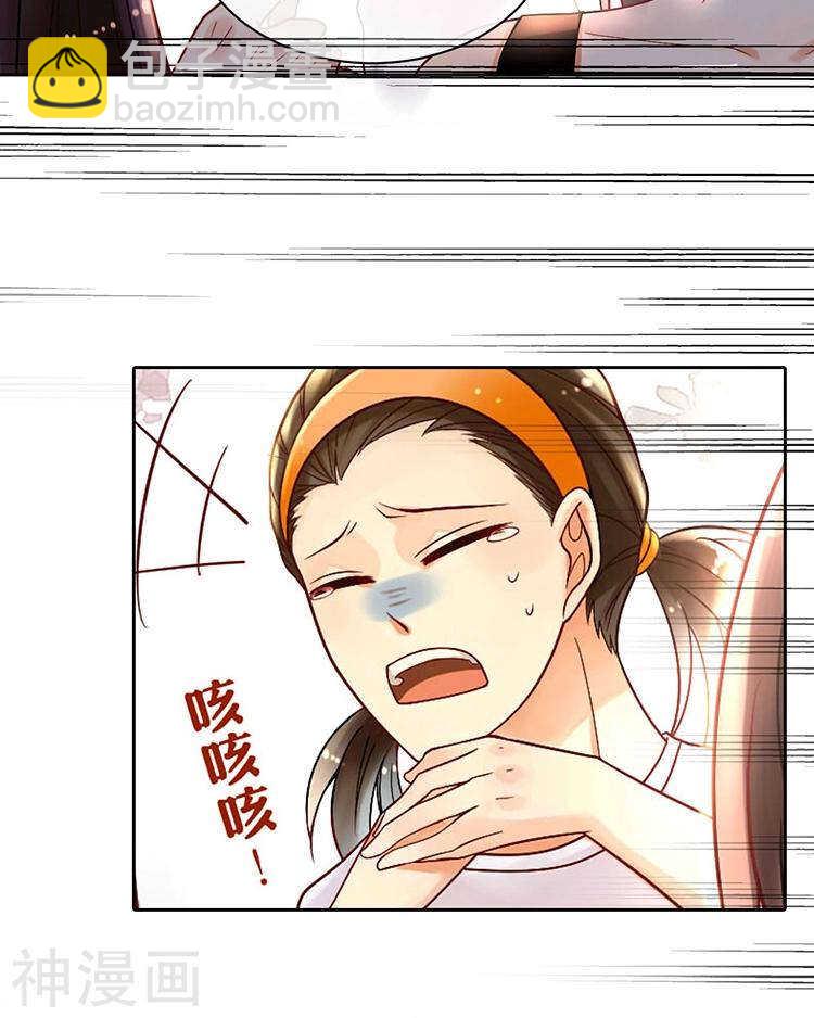 第62话 因为我想见到你-第64话