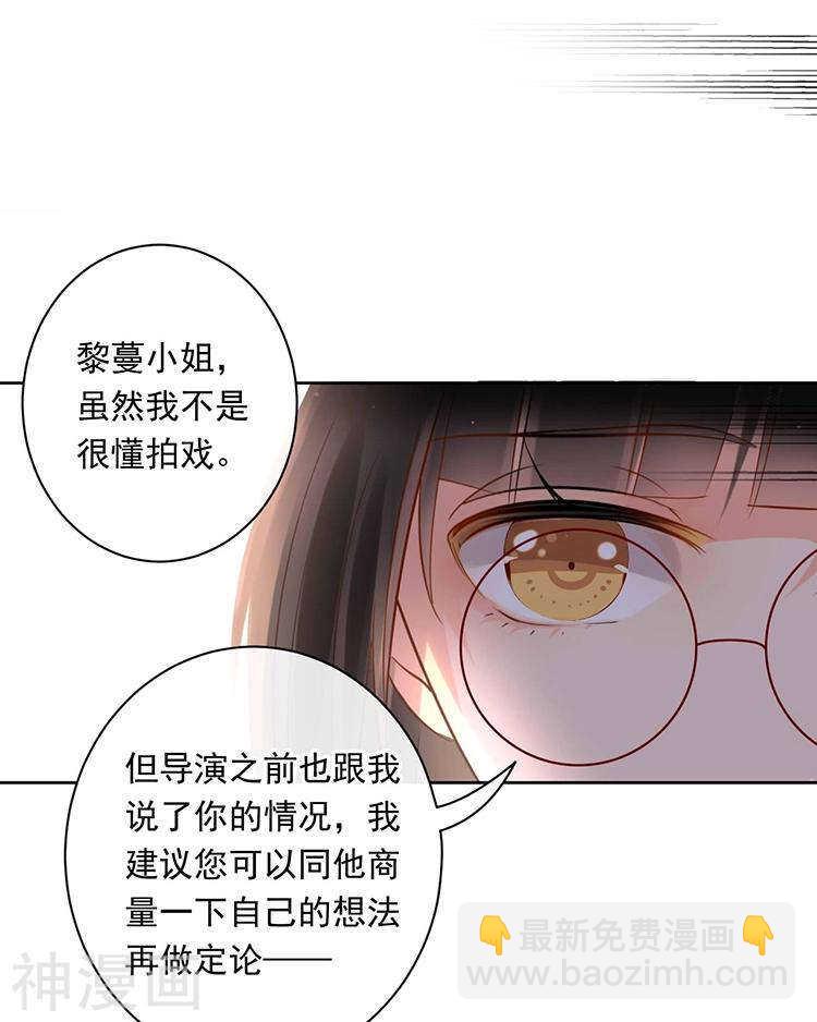 第62话 因为我想见到你-第64话