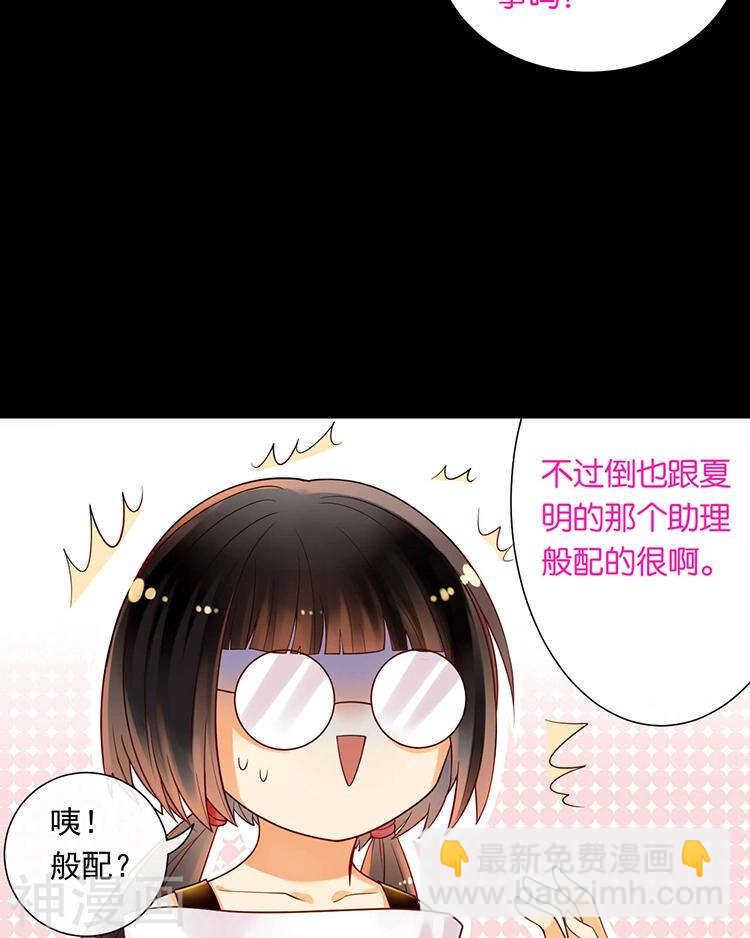 第62话 因为我想见到你-第64话