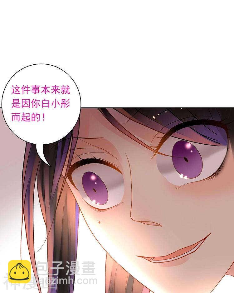 第62话 因为我想见到你-第64话