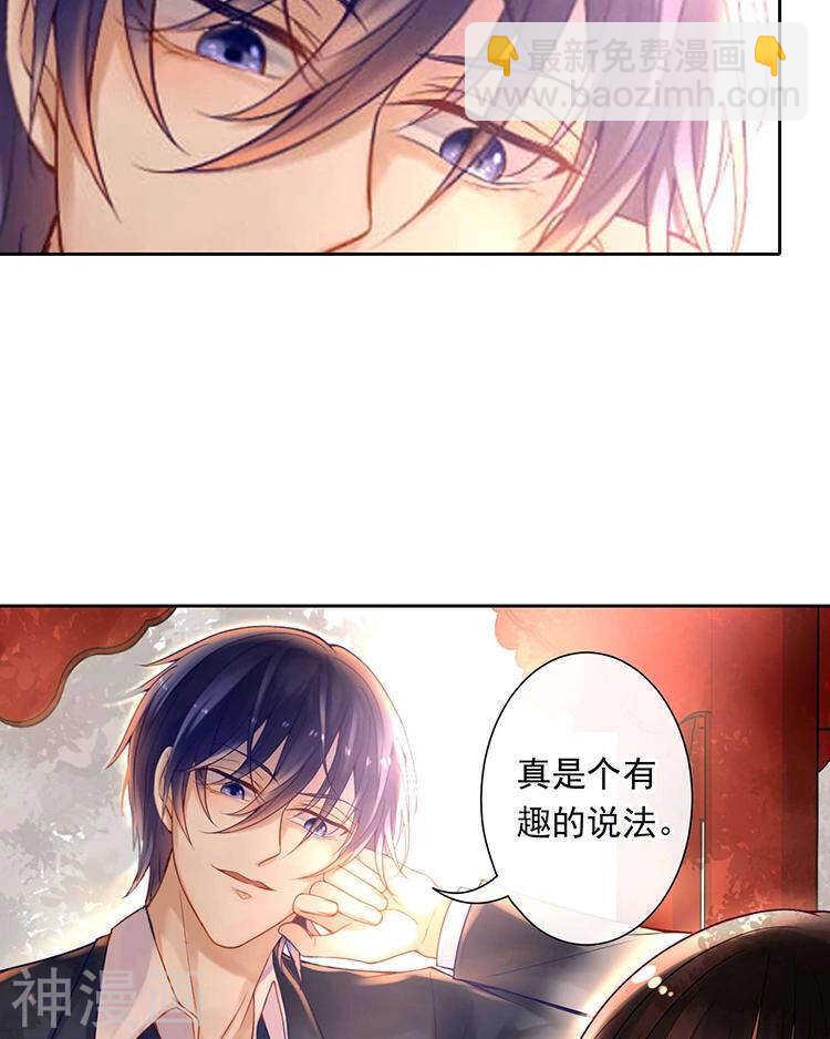 第62话 因为我想见到你-第64话