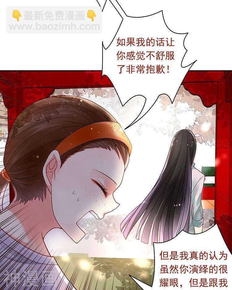 第62话 因为我想见到你-第64话
