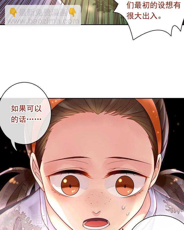 第62话 因为我想见到你-第64话