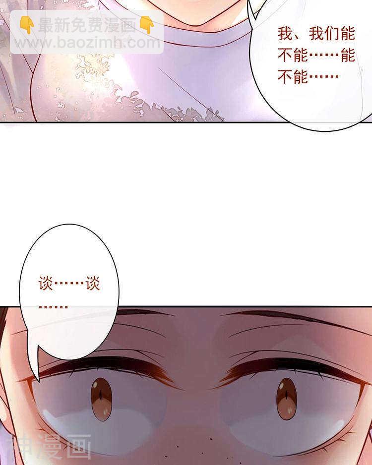 第62话 因为我想见到你-第64话