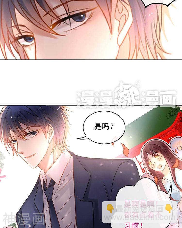 第64话 何为天真-第66话
