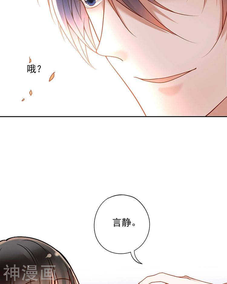 第64话 何为天真-第66话