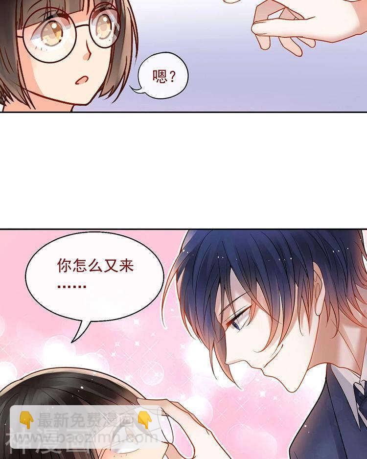 第64话 何为天真-第66话