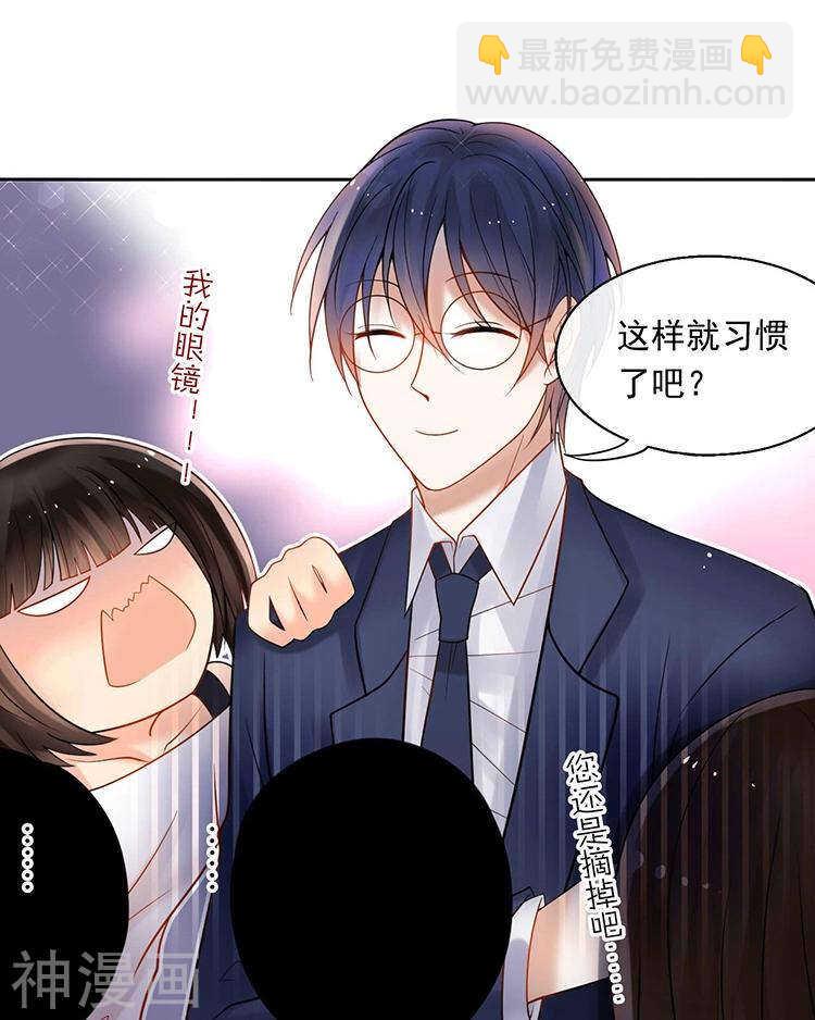 第64话 何为天真-第66话