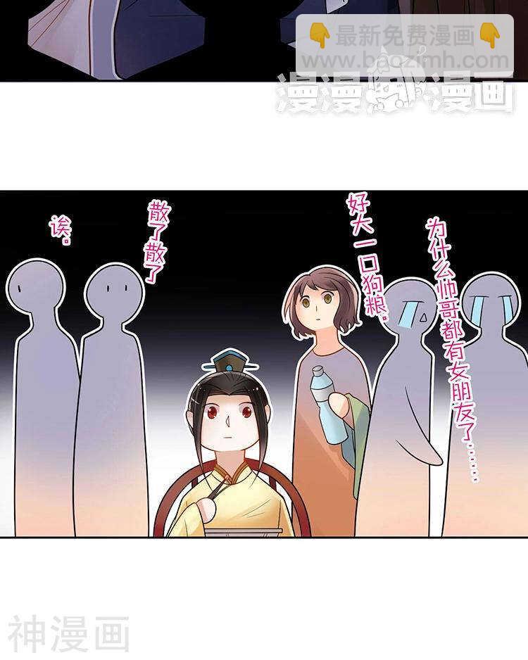 第64话 何为天真-第66话