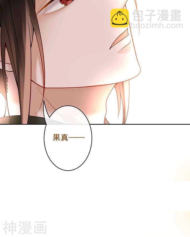 第64话 何为天真-第66话