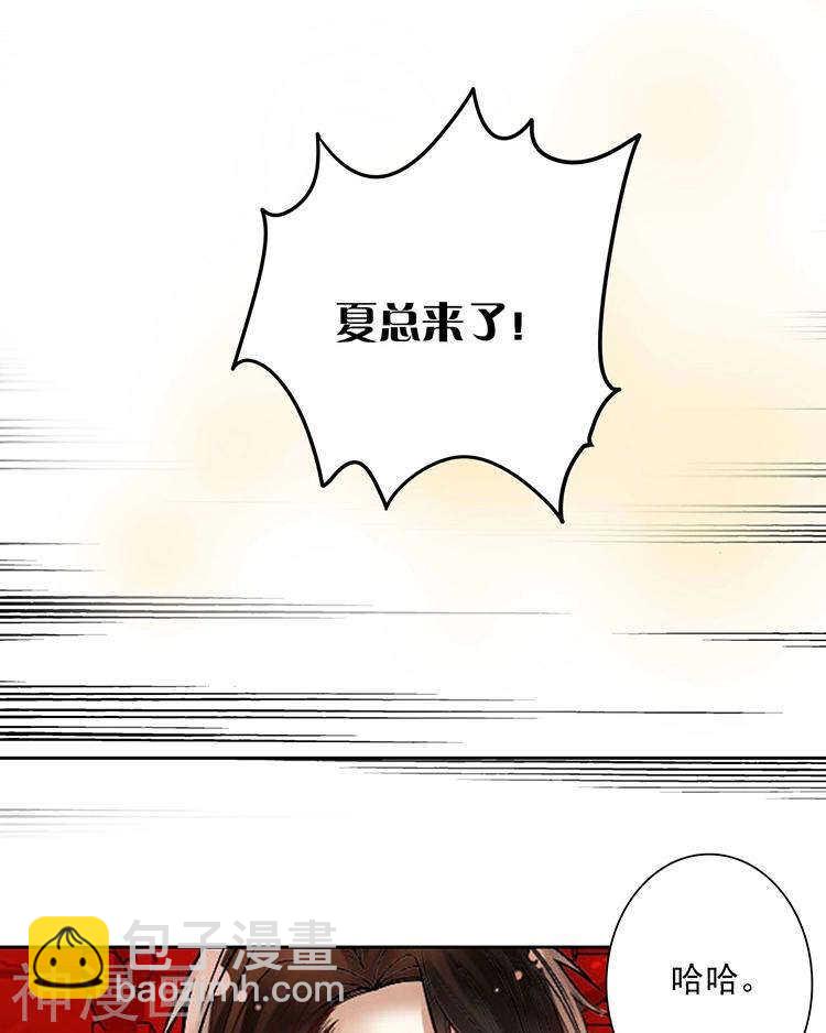 第64话 何为天真-第66话