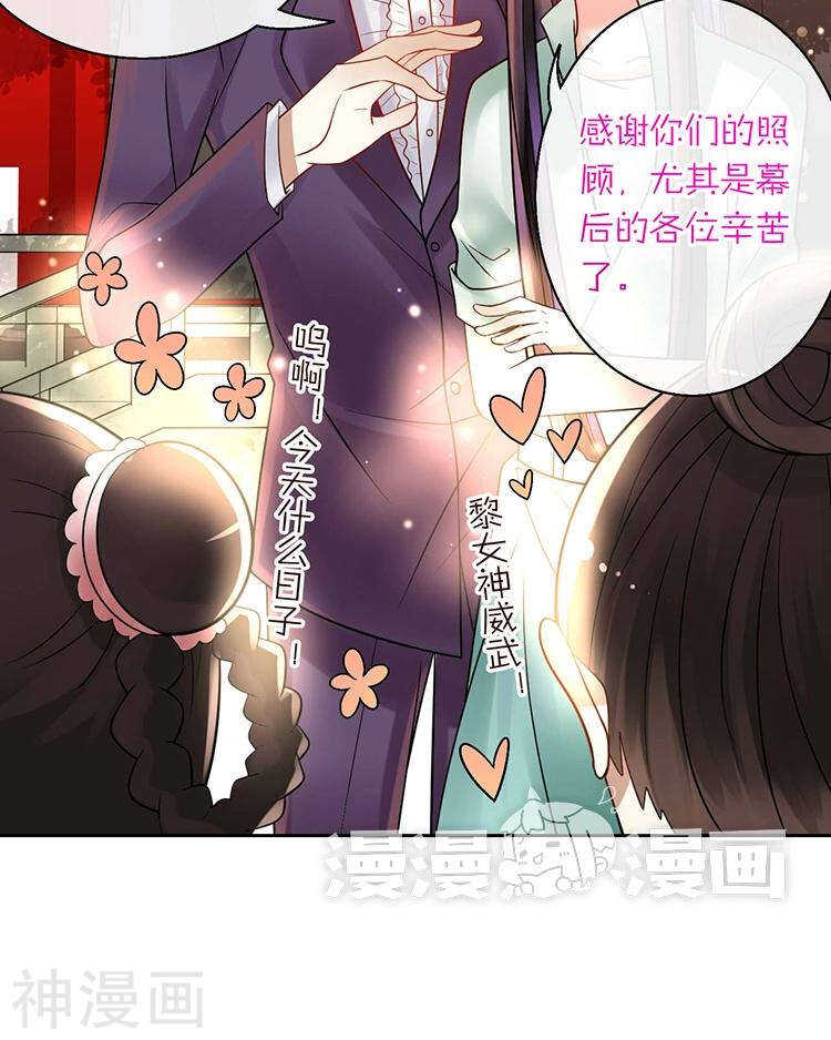 第64话 何为天真-第66话